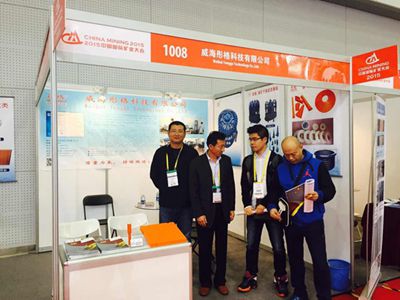 威海彤格歷屆參展圖