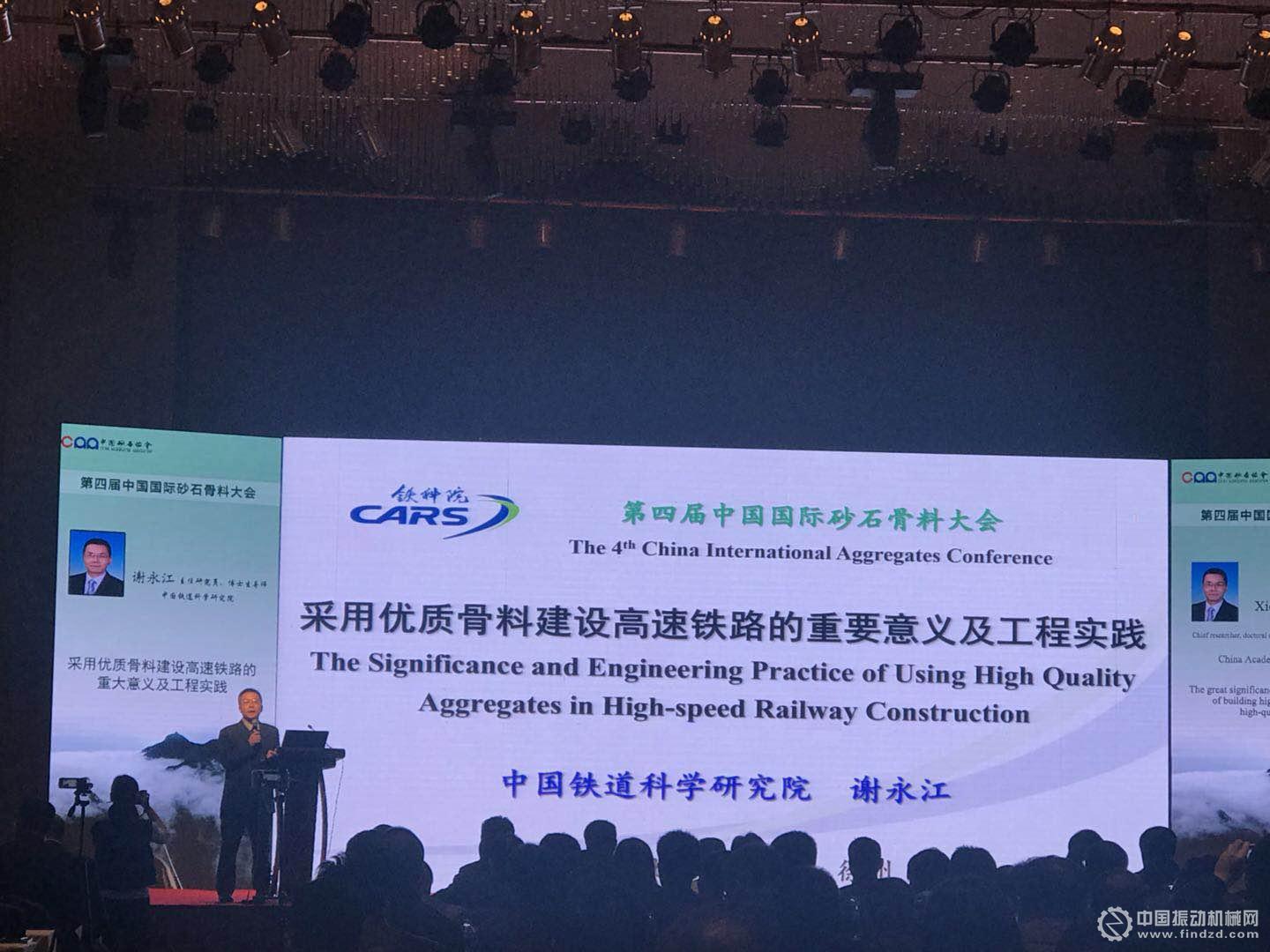 中國鐵道科學(xué)研究院主任研究員、博士生導(dǎo)師 謝永江