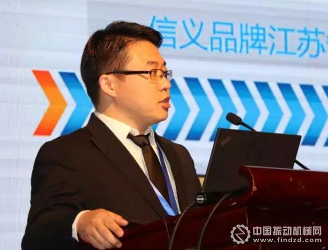 江蘇山寶集團(tuán)有限公司項目開發(fā)部經(jīng)理趙征宇作題為《機(jī)制砂生產(chǎn)新技術(shù)和關(guān)鍵裝備》的主題報告。