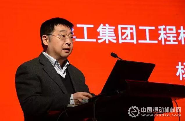 徐工集團(tuán)工程機(jī)械股份有限公司總經(jīng)理楊東升致辭