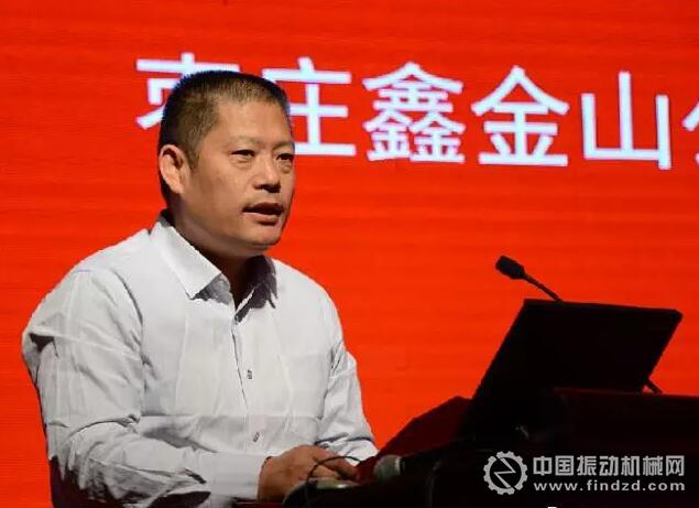  棗莊鑫金山公司智能機(jī)械有限公司董事長孫中巖致辭