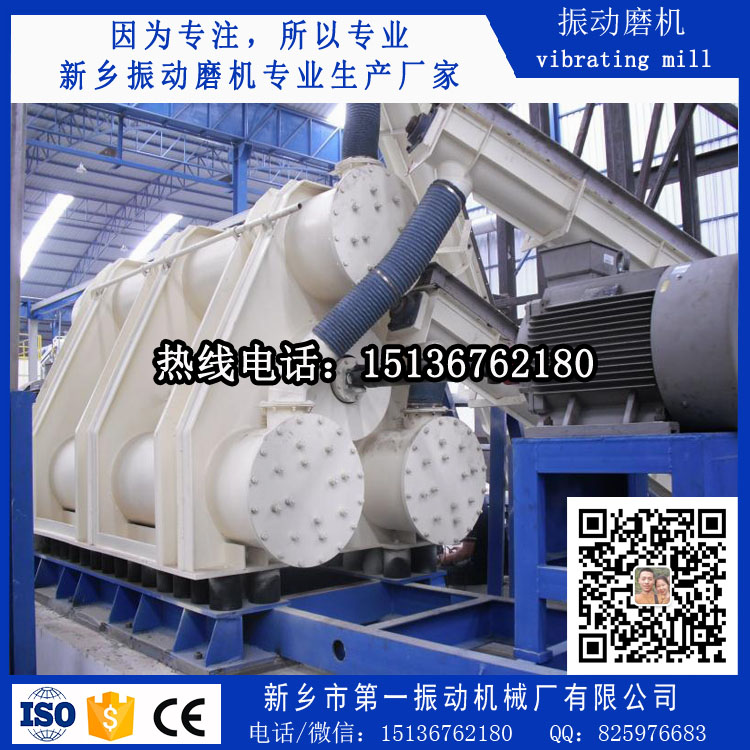 震動磨機22.jpg