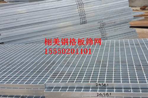 鋼格板.jpg