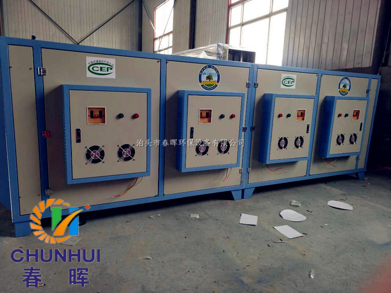 等離子凈化器 (3).jpg