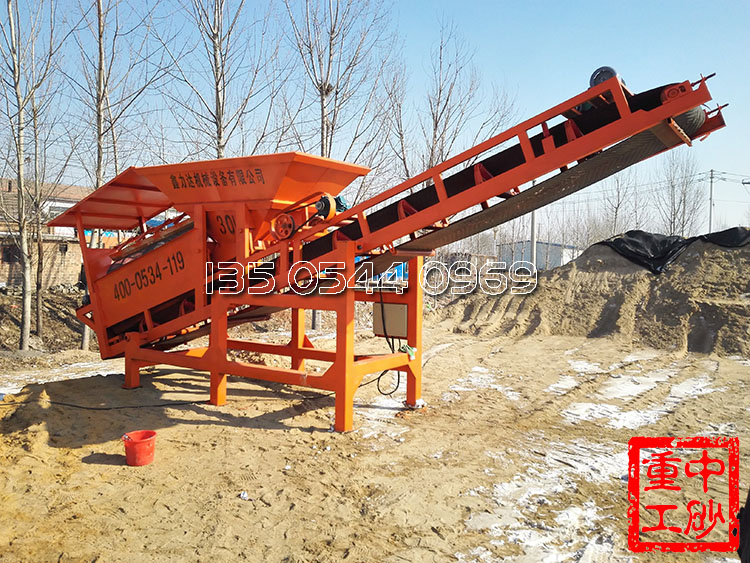 中砂重工篩沙機(jī)