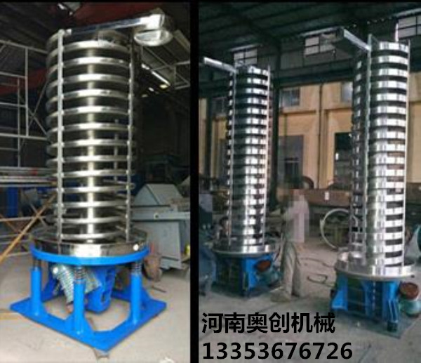 奧創(chuàng)垂直振動(dòng)提升機(jī)廠家展示 奧創(chuàng)垂直振動(dòng)提升機(jī)廠家展示