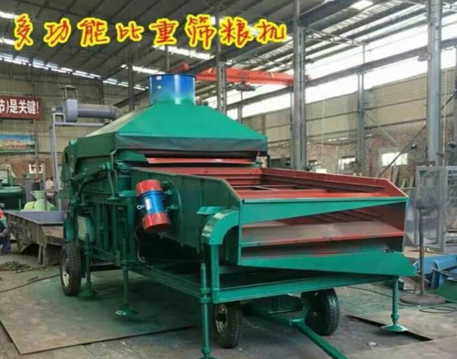 水稻清理篩型號(hào)