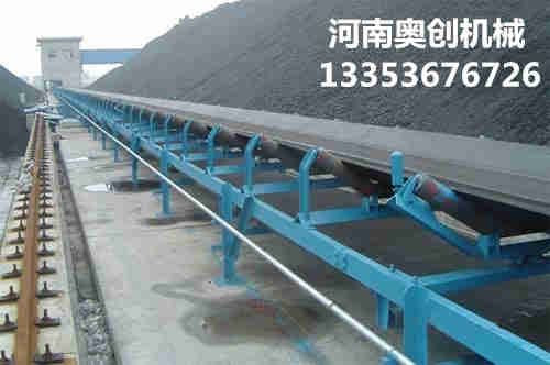 帶式輸送機(jī) 帶式輸送機(jī)