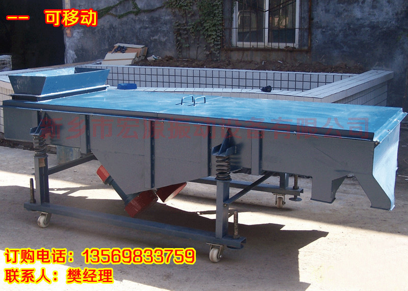 直線振動(dòng)篩圖片