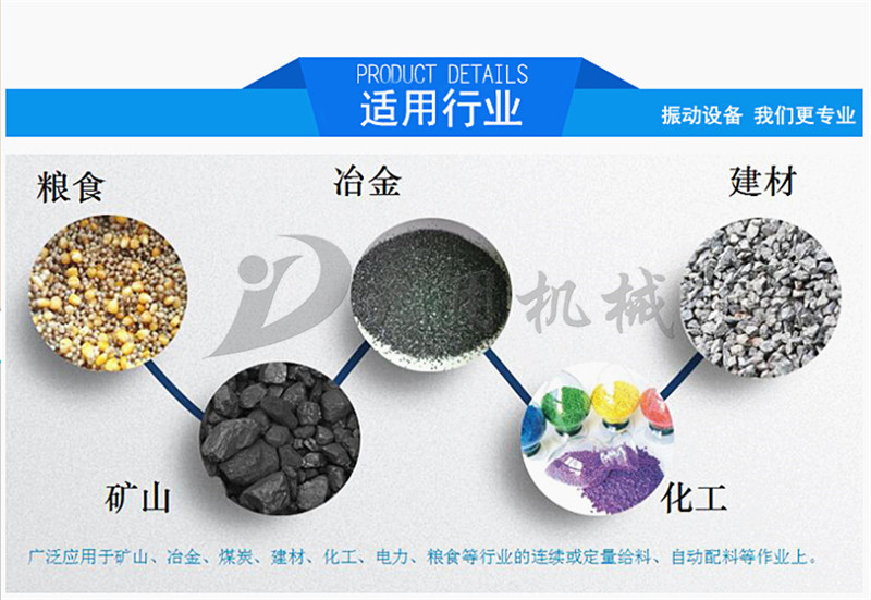 應用領(lǐng)域 (2).jpg