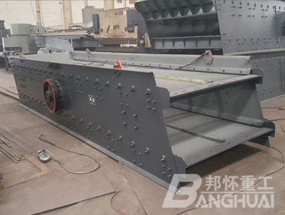 邦懷重工振動(dòng)篩