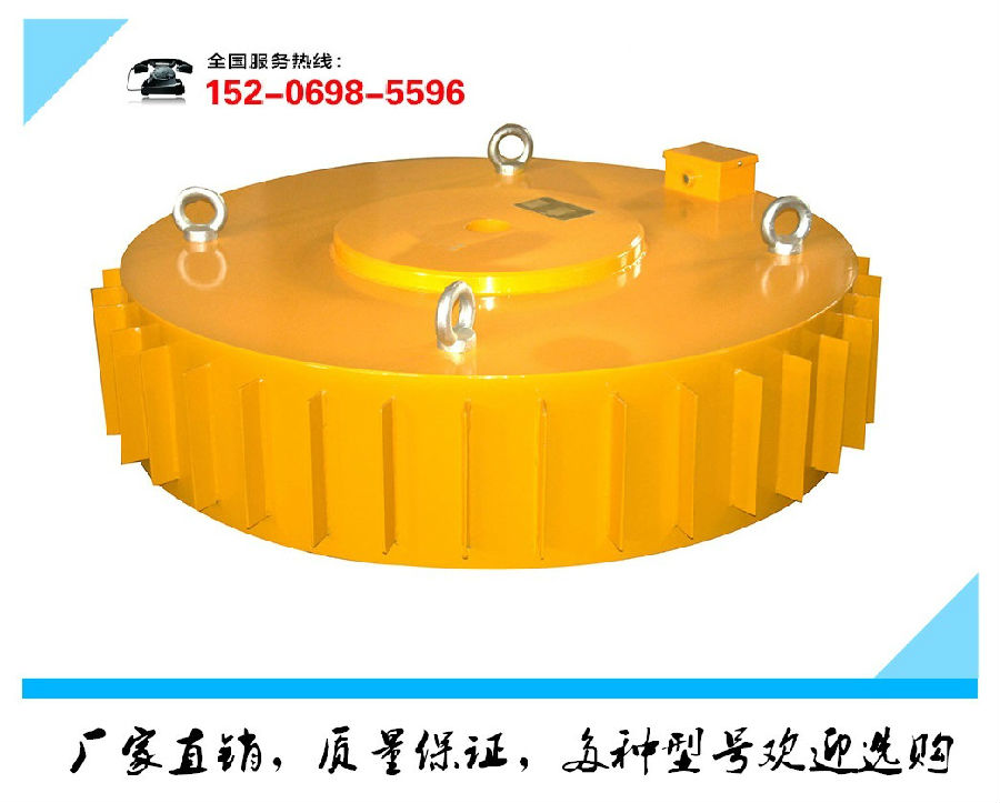電磁除鐵器RCDB-12 (3).jpg