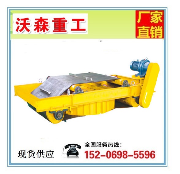 自卸式電磁除鐵器