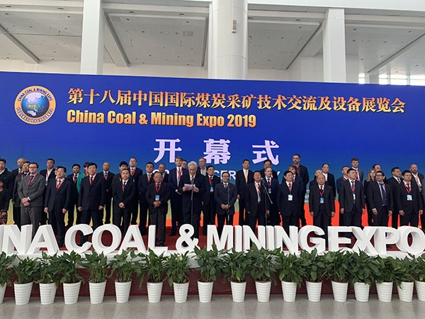 開幕式現(xiàn)場