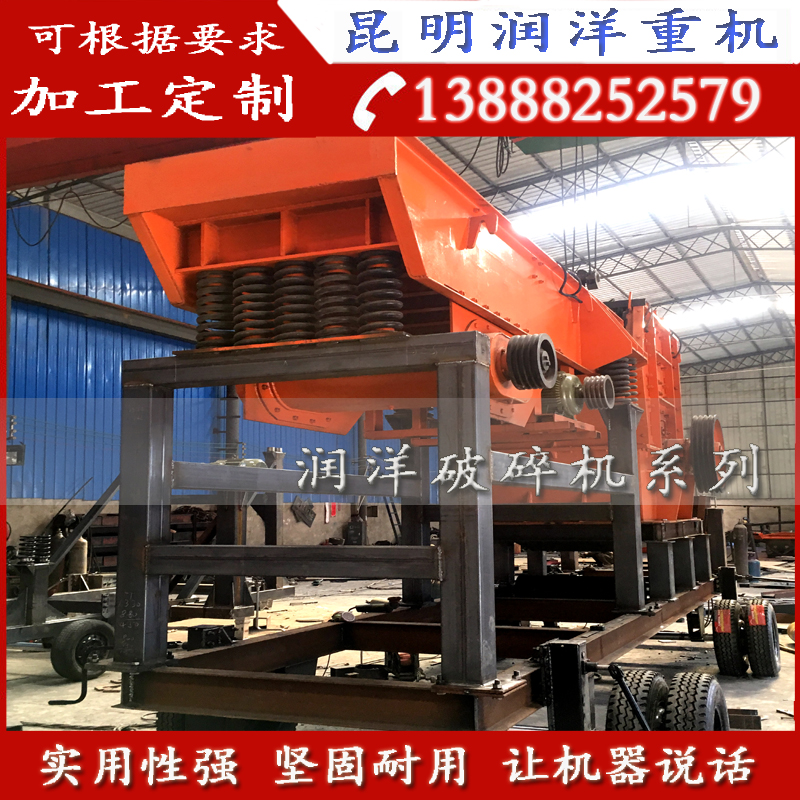 移動(dòng)破碎機(jī)2.jpg