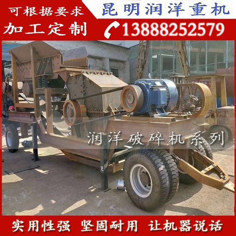移動(dòng)破碎機(jī)6.jpg