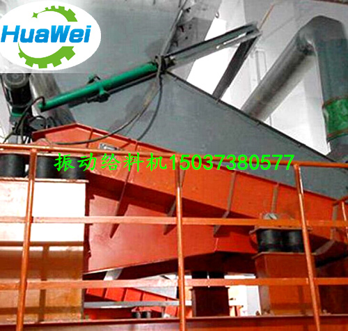 帶電液動(dòng)溜槽閘門振動(dòng)給料機(jī)