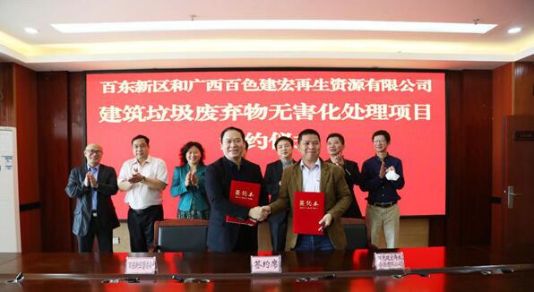 簽約儀式現(xiàn)場。