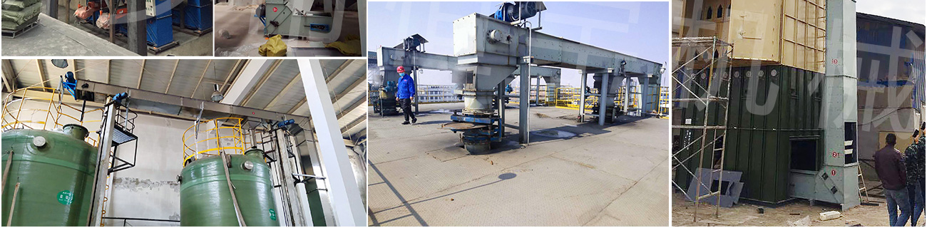 網(wǎng)站-客戶現(xiàn)場(chǎng)_02