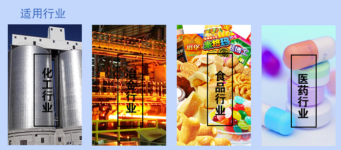 不銹鋼直線振動(dòng)篩行業(yè)