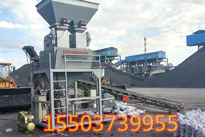 煤炭包裝機(jī)