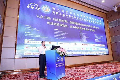 中國(guó)機(jī)械工業(yè)聯(lián)合會(huì)能源互聯(lián)網(wǎng)設(shè)備分會(huì)秘書長(zhǎng)肖亞平-主持論壇