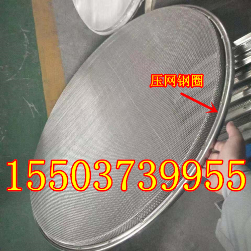 U型槽子母網(wǎng)架