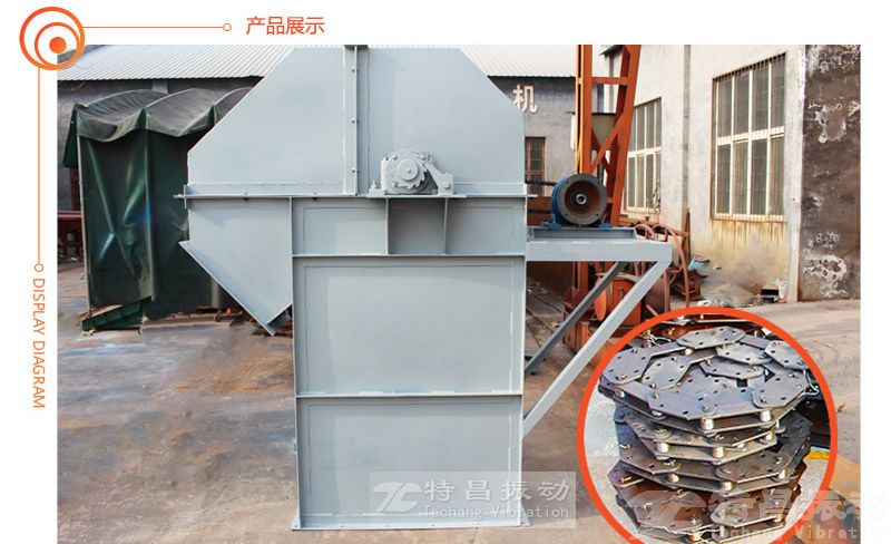 板鏈斗式提升機(jī) 板鏈斗式提升機(jī)