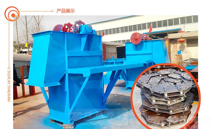 NE板鏈斗式提升機