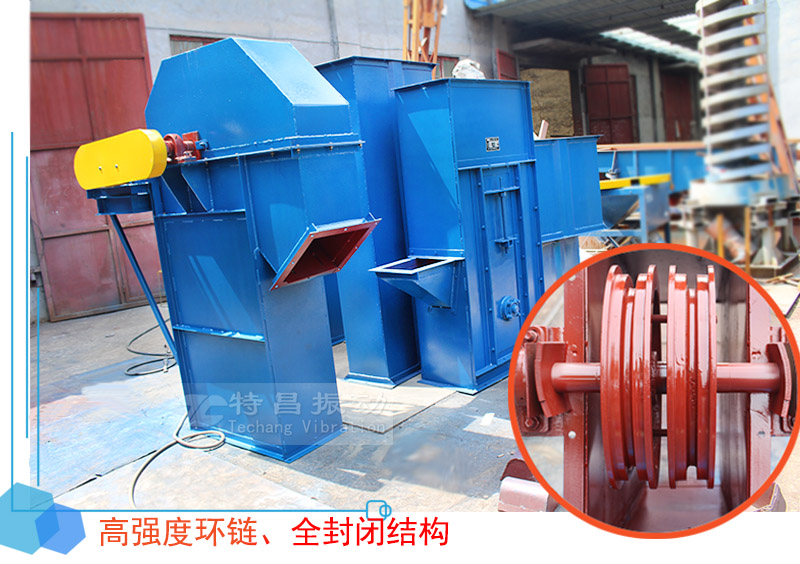 環(huán)鏈斗式提升機