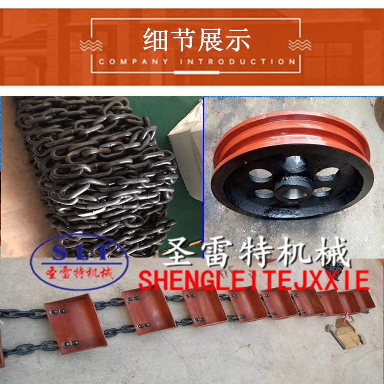 環(huán)鏈提升機(jī)細(xì)節(jié)展示_.jpg