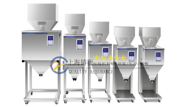 ZH 分裝機(jī).jpg