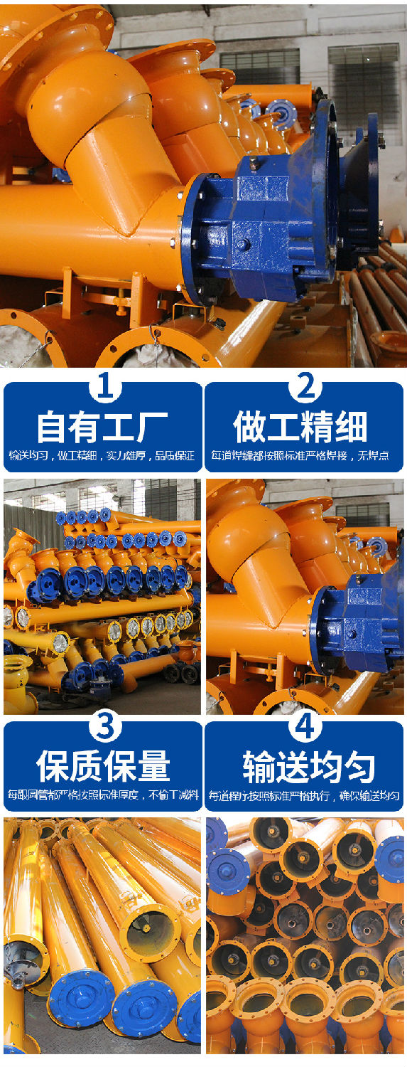管式螺旋輸送機(jī)圖文2.jpg