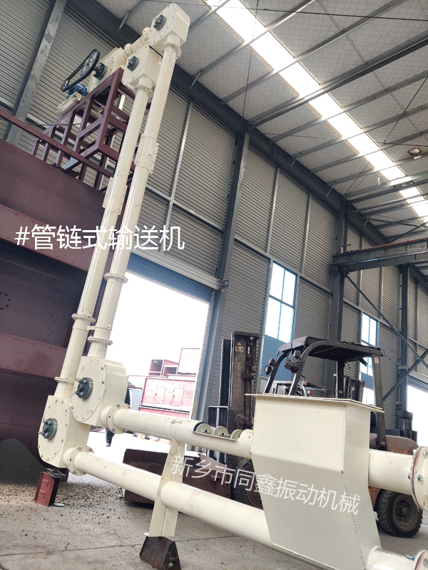 新鄉(xiāng)市同鑫振動機(jī)械 管鏈?zhǔn)捷斔蜋C(jī)