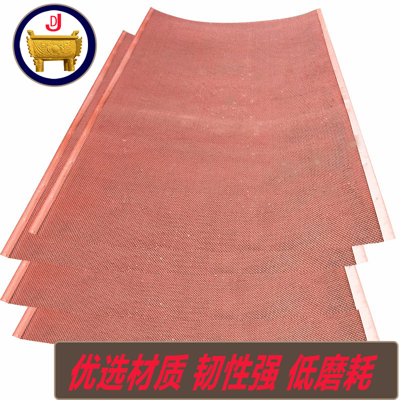 錳鋼篩網(wǎng)13.jpg