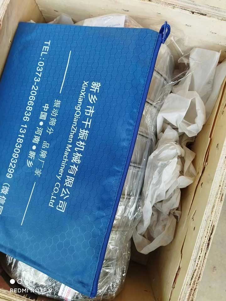 1680241506139711.jpg 發(fā)貨1.jpg