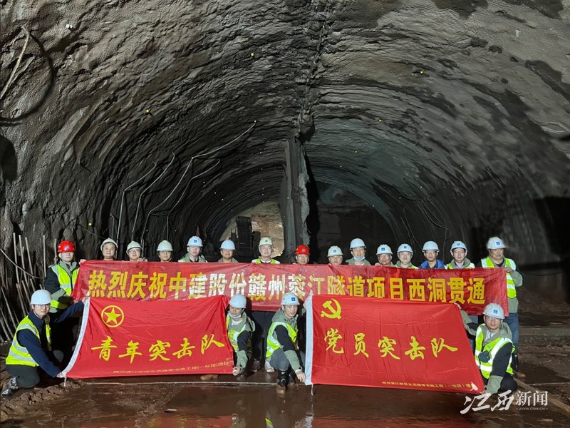 ▲貫通現(xiàn)場(chǎng)。