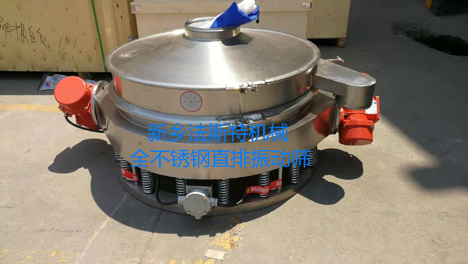 全不銹鋼直排振動(dòng)篩.jpg