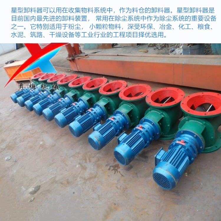 卸料器24111249_副本_副本.jpg