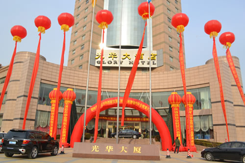 第二屆盅耐磨鑄件協(xié)會年會