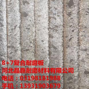 YD888耐磨硬面堆焊藥芯焊絲