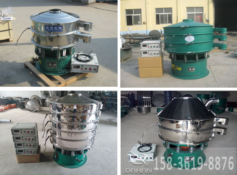 超聲波振動(dòng)篩分機(jī) 超聲波振動(dòng)篩分機(jī)