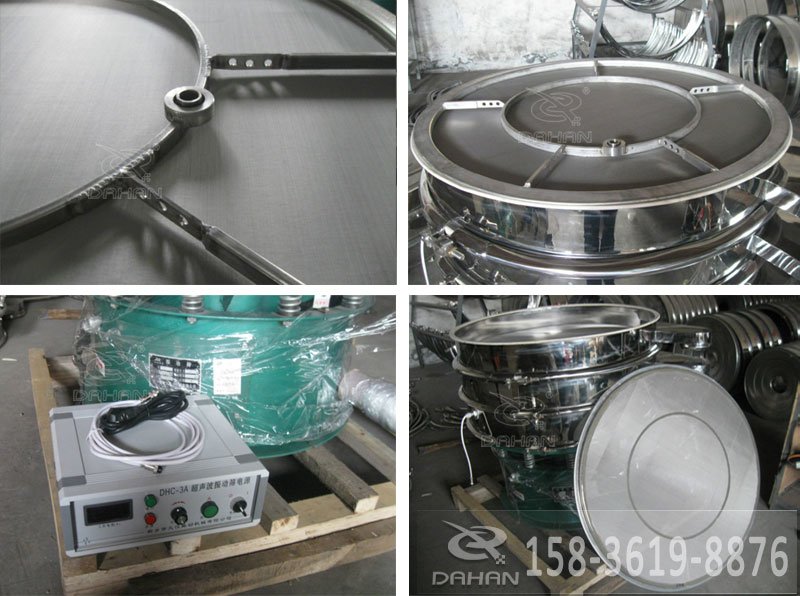 超聲波振動(dòng)篩細(xì)節(jié) 超聲波振動(dòng)篩細(xì)節(jié)