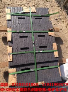 河北清河8+5耐磨復(fù)合鋼板