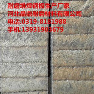 高碳鉻堆焊復(fù)合耐磨鋼板12+12