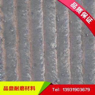 河北清河8+5耐磨復(fù)合鋼板