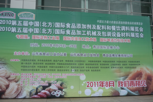 ���ߌ÷��w���I(y��)��ɢ�b���g(sh��)չ�[��(hu��)