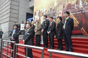 ��ʮ�����Ї����H���Բ��ϼ����a(ch��n)���g(sh��)չ�[��