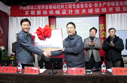 �Ї�(gu��)���(d��ng)���̌W(xu��)��(hu��)���(d��ng)���ù��̌��I(y��)ί�T��(hu��). ���l(xi��ng)�a(ch��n)�W(xu��)�л������������ڮa(ch��n)�I(y��)���g(sh��)��Ӗ(x��n)������(d��ng)